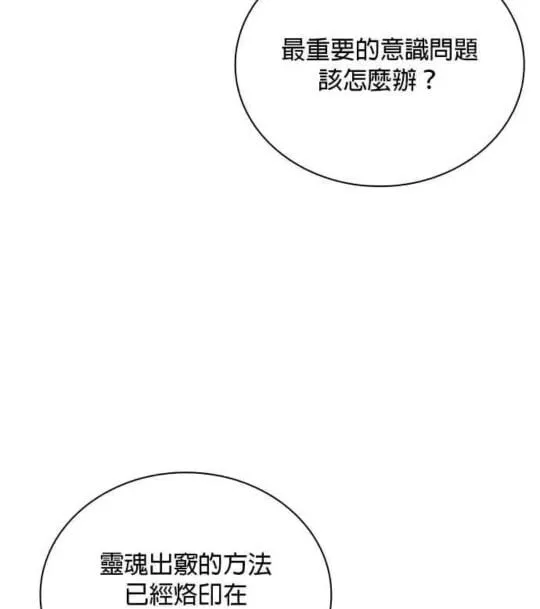 第85话70