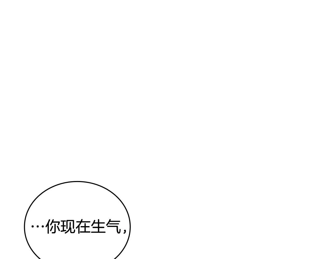 第73话 因为爱你62