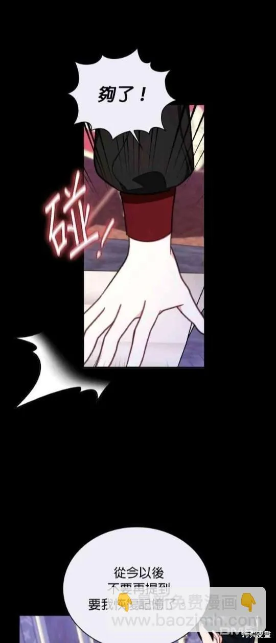第81话35