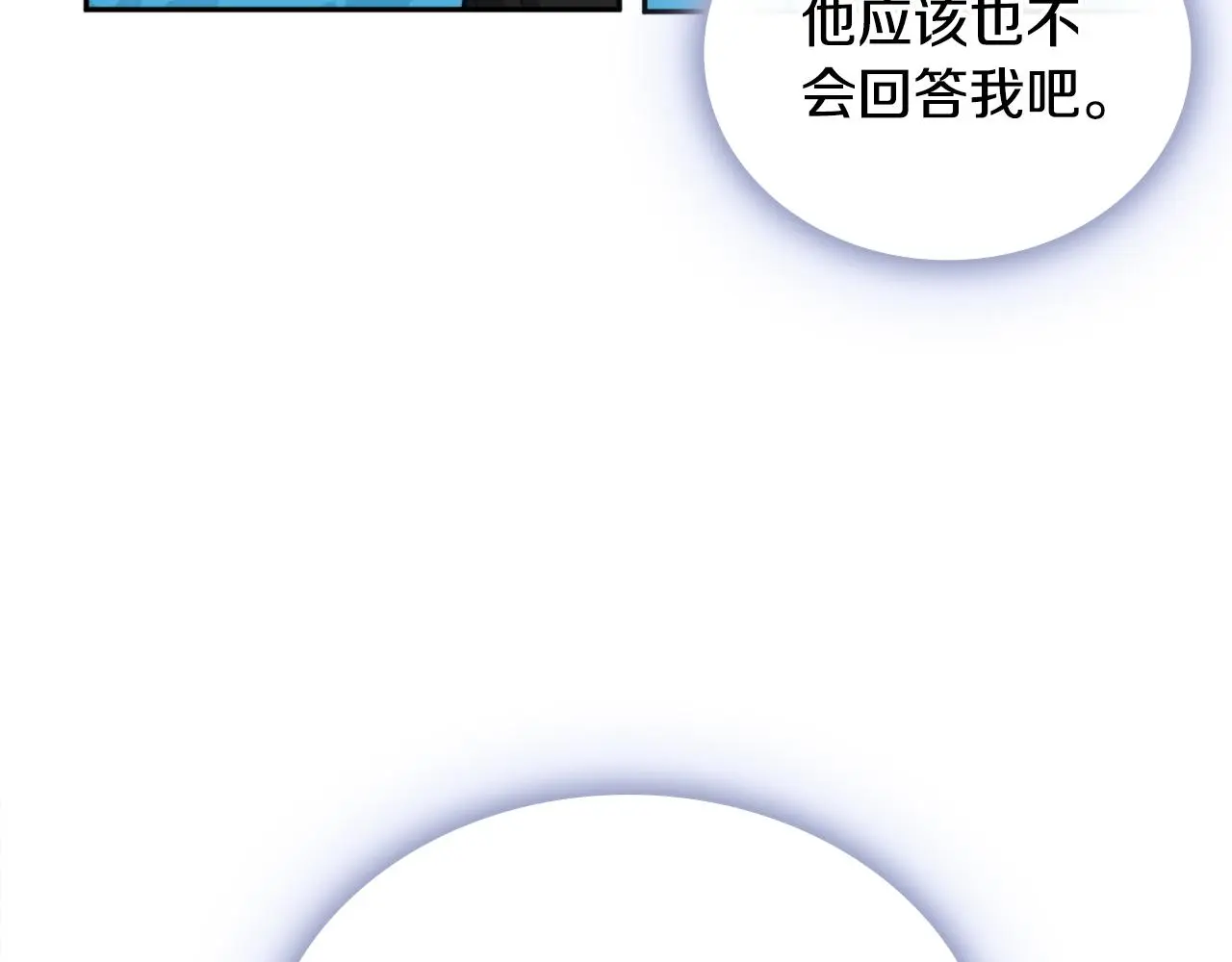 第61话 高贵的血统102