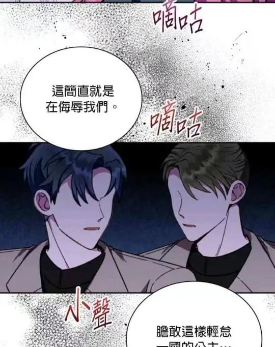 第86话35