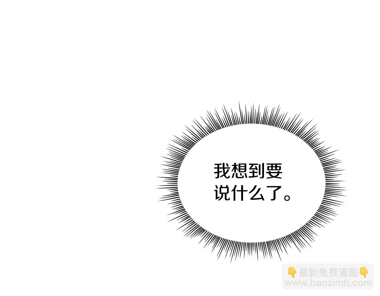 第43话 你很失礼144