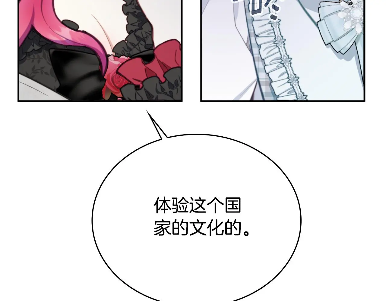 第56话 好重的杀气45