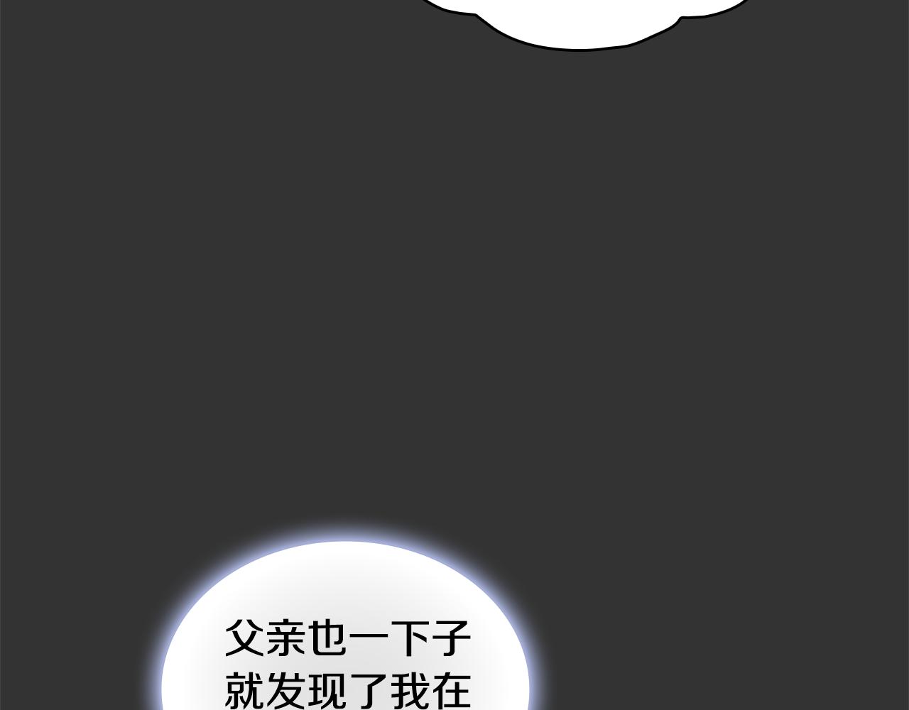 第37话 她哭了？156