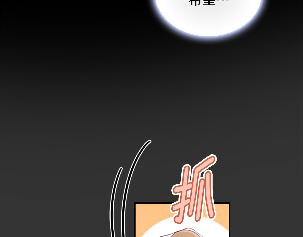第36话 我喜欢你55