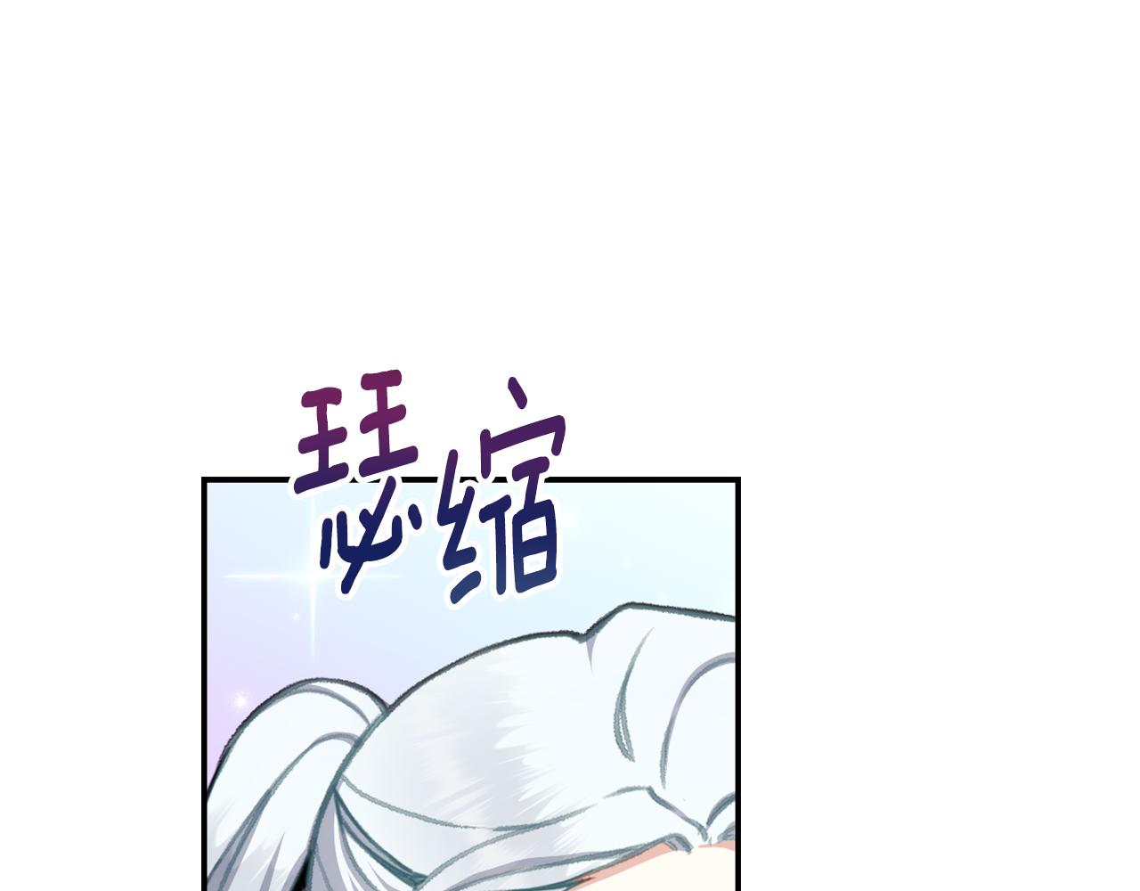 第36话 我喜欢你92