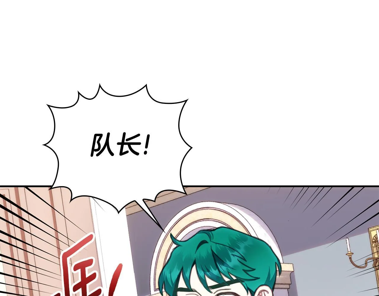 第78话 解开心结119