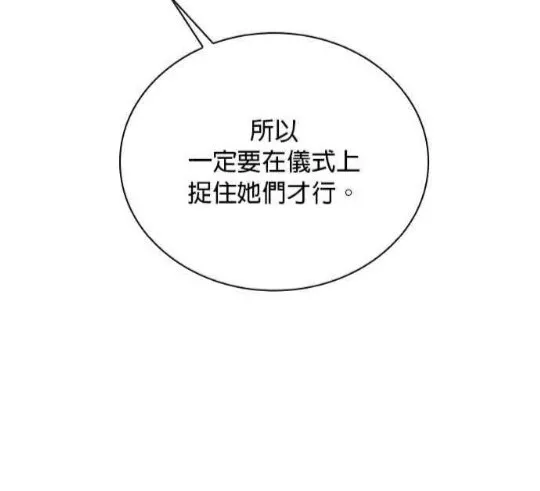 第83话101