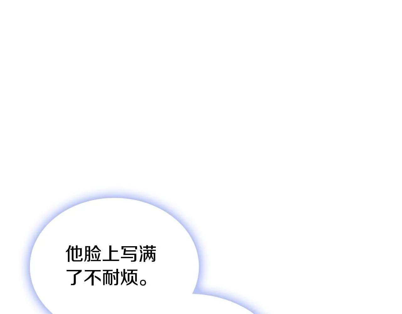 第51话 你要结婚吗112