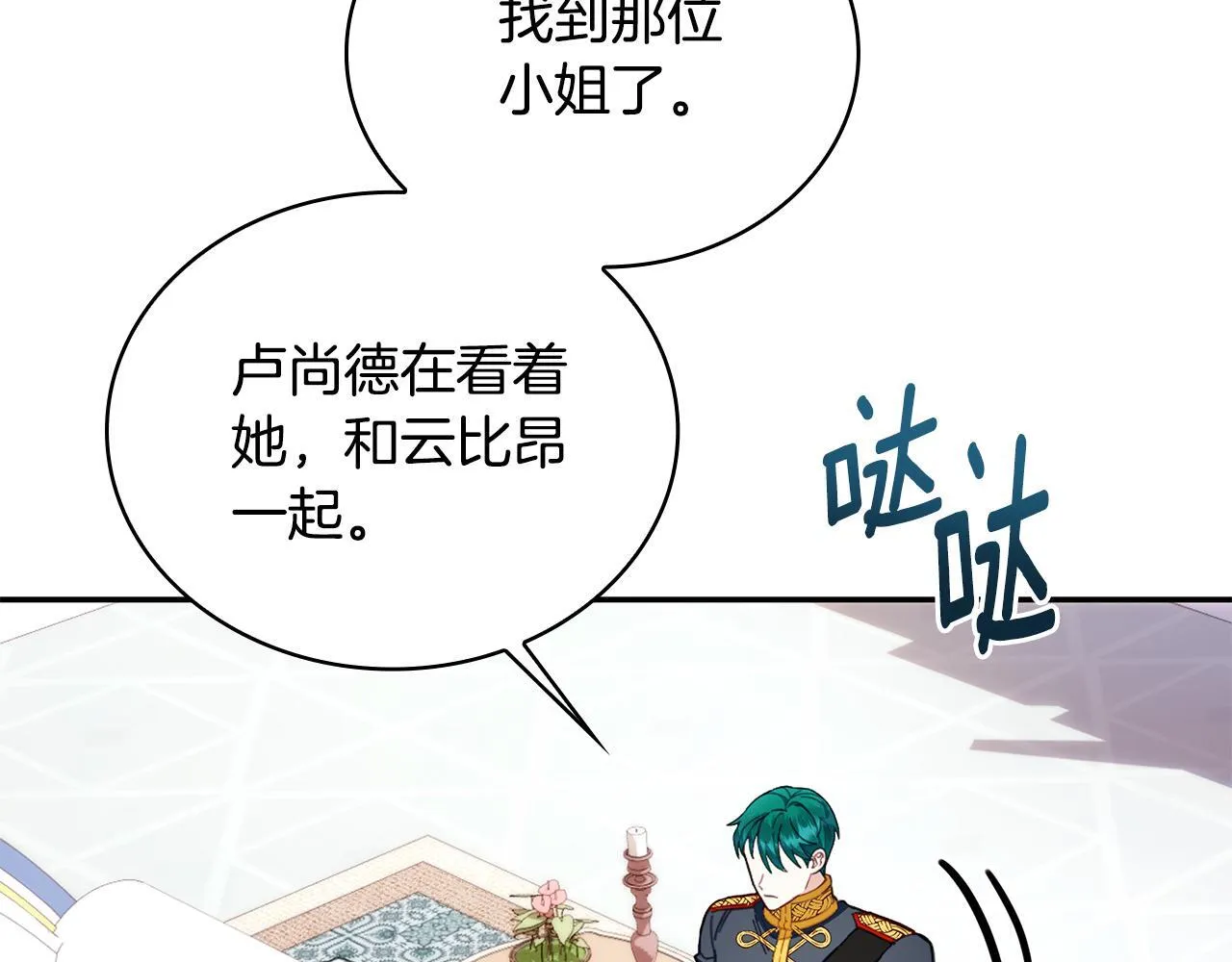 第78话 解开心结128