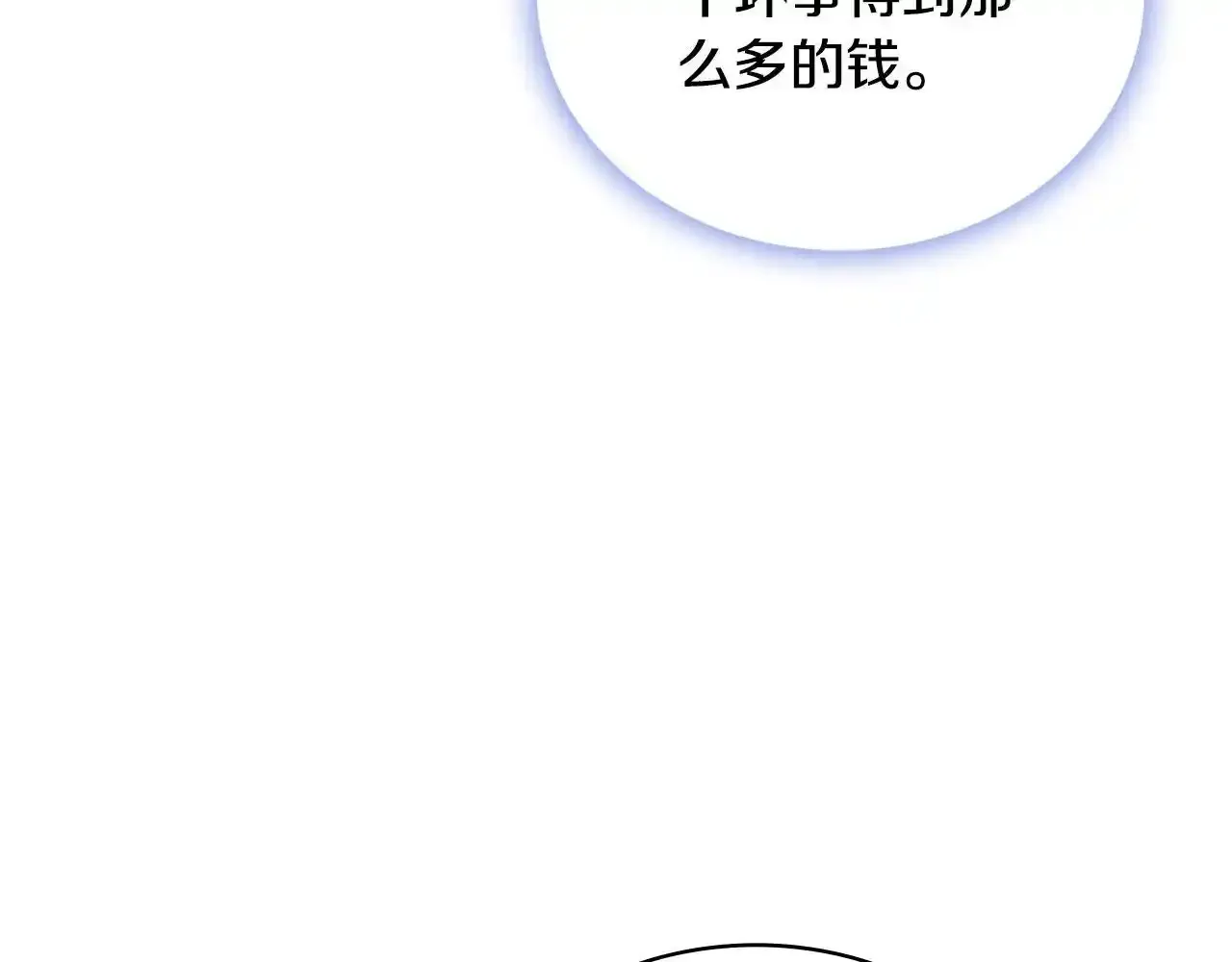 第68话 路遇小偷135