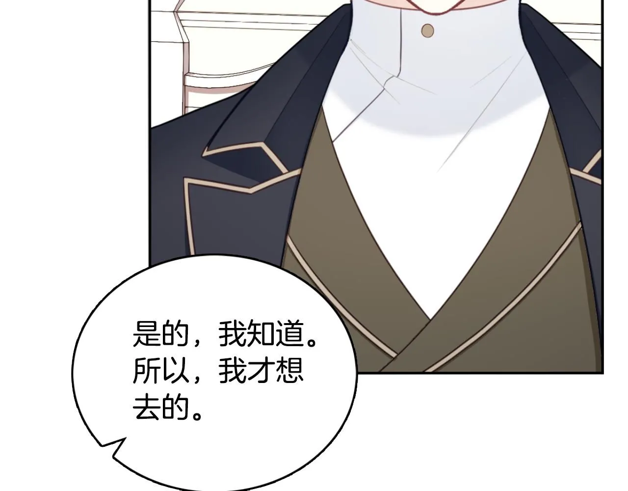 第49话 当中被告白9