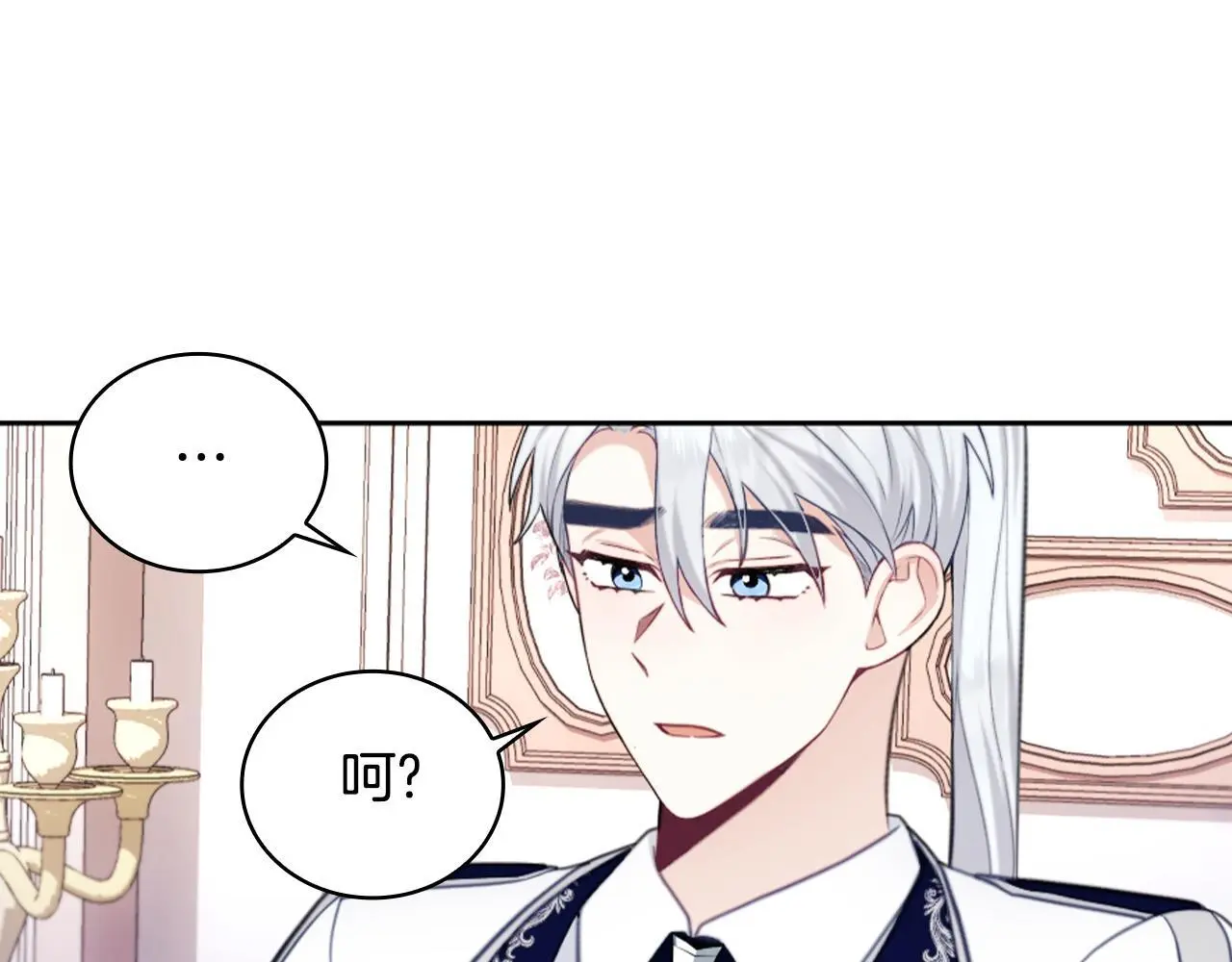 第63话 秘密信函97