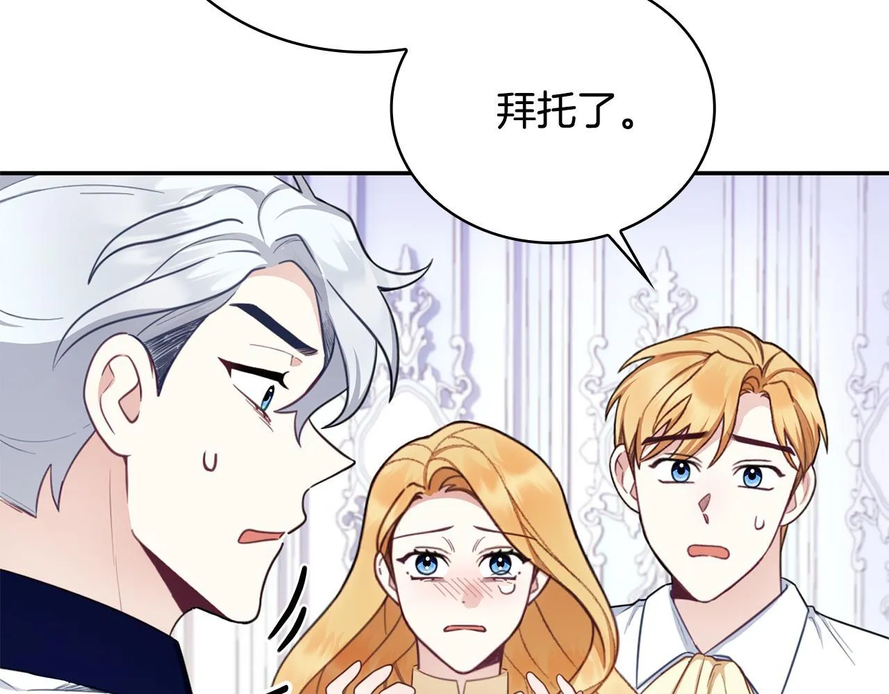 第76话 被袭击135
