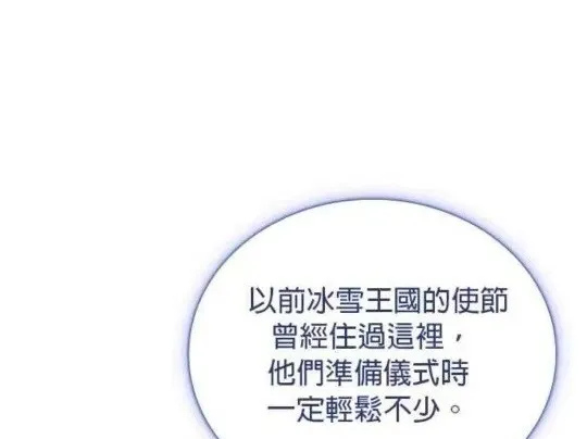 第84话100