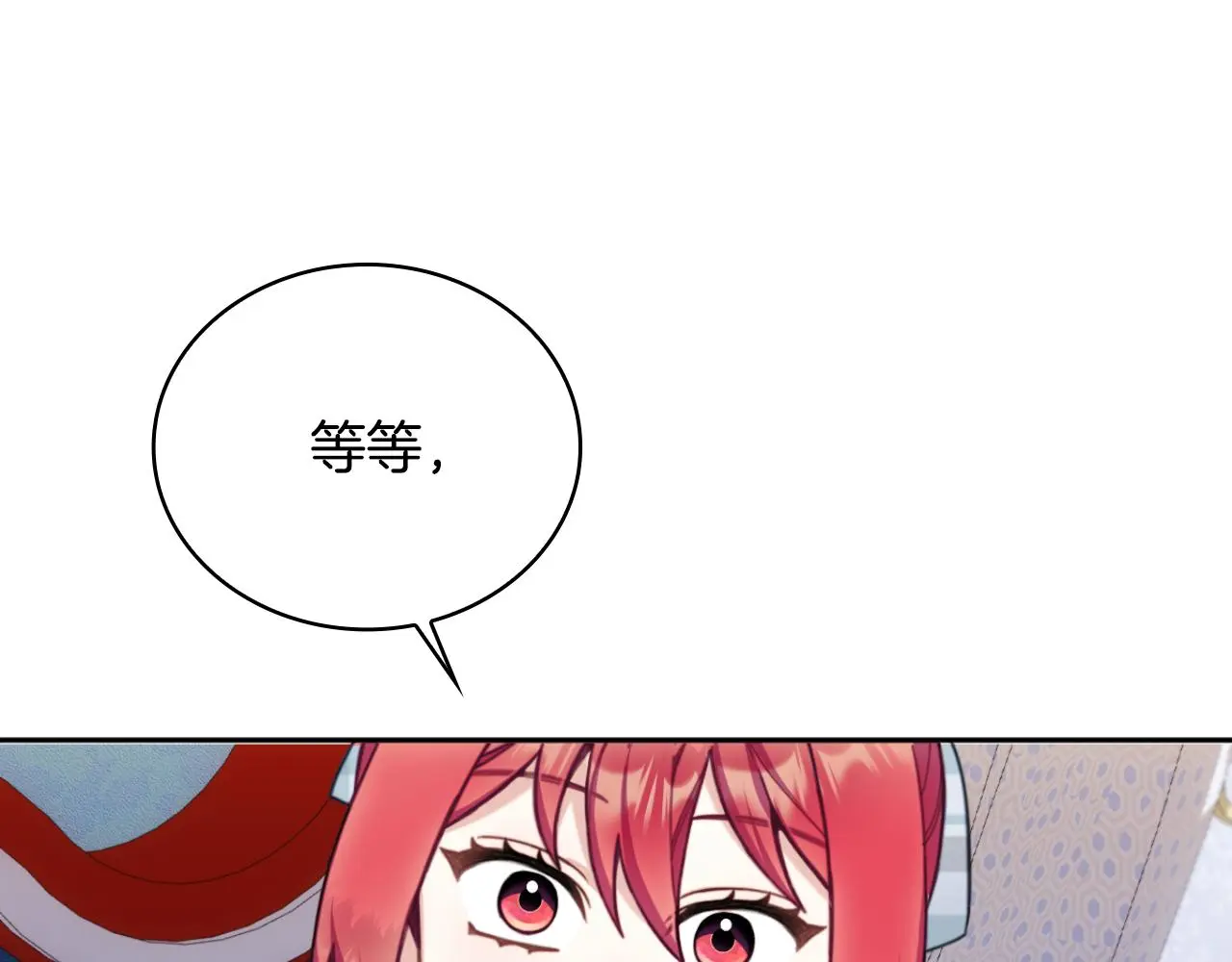 第62话 爸爸在哭178