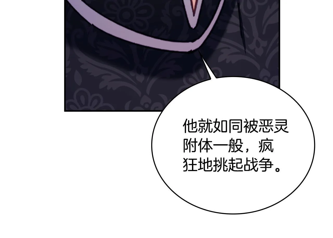 第81话 真正的母亲150