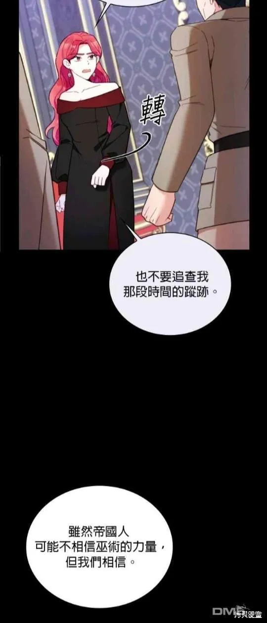 第81话36