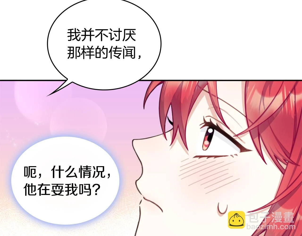 第41话 又被告白61
