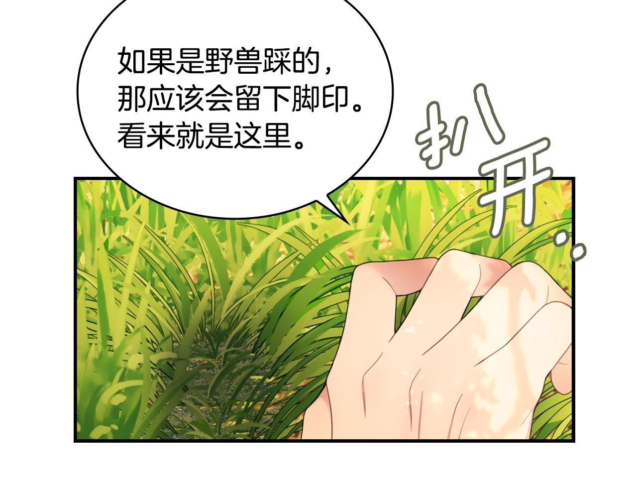 第30话 附身解除65