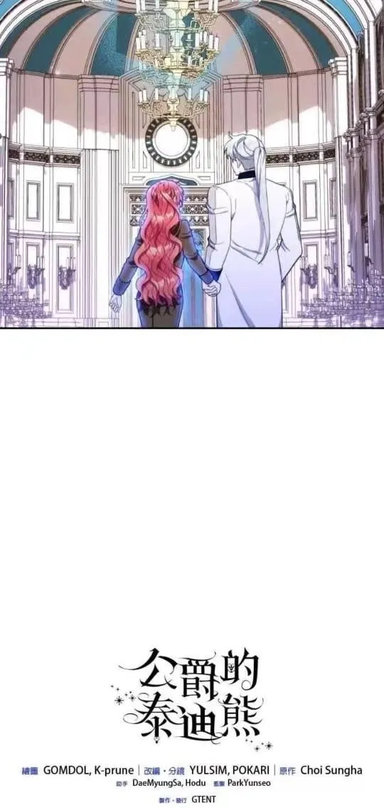 第89话39