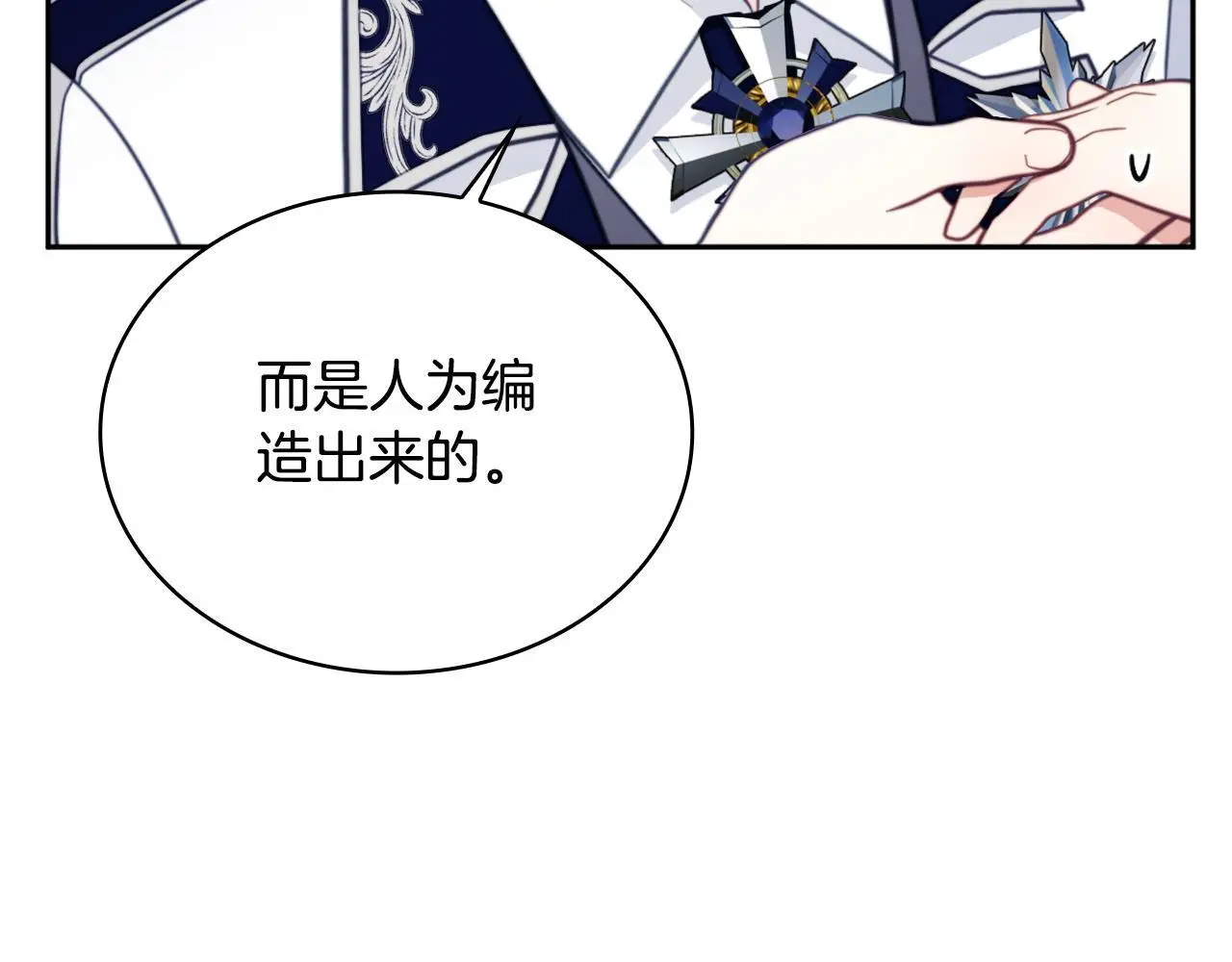 第64话 公主死亡疑云96