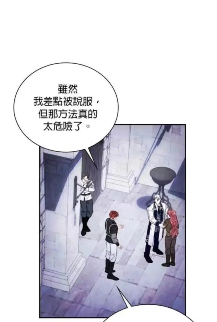 第84话41
