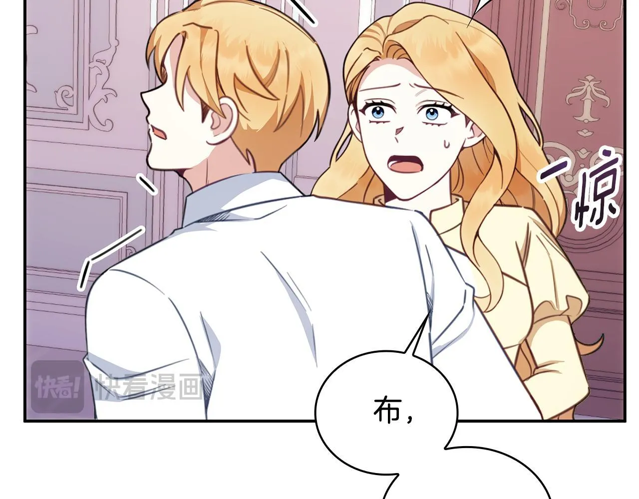 第77话 把身体借给我19