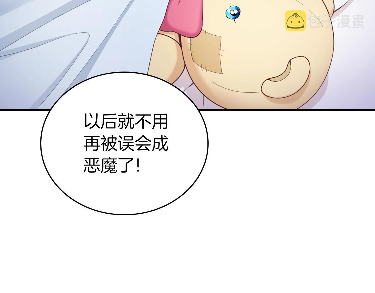 第23话 再次附身熊娃娃56