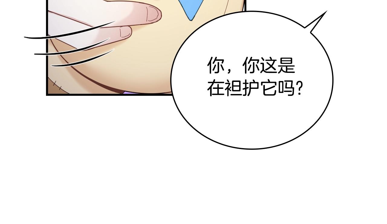 第25话 偏袒120