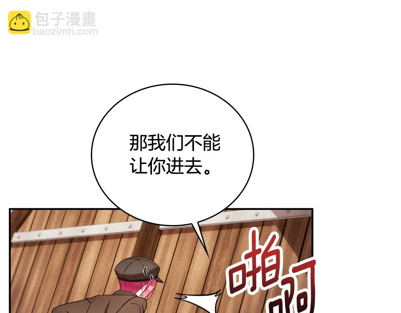 第72话 改变人生73