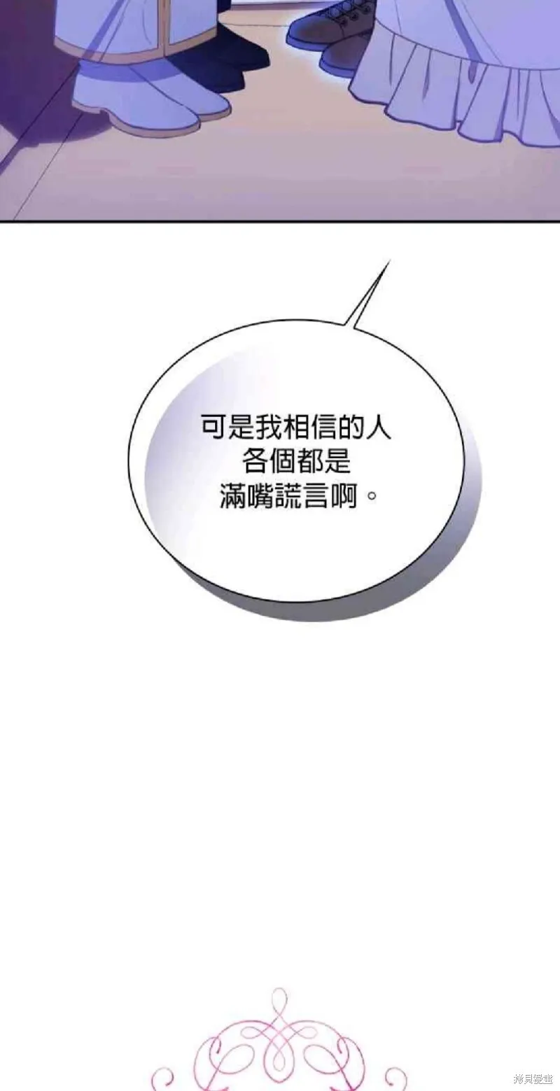 第79话27