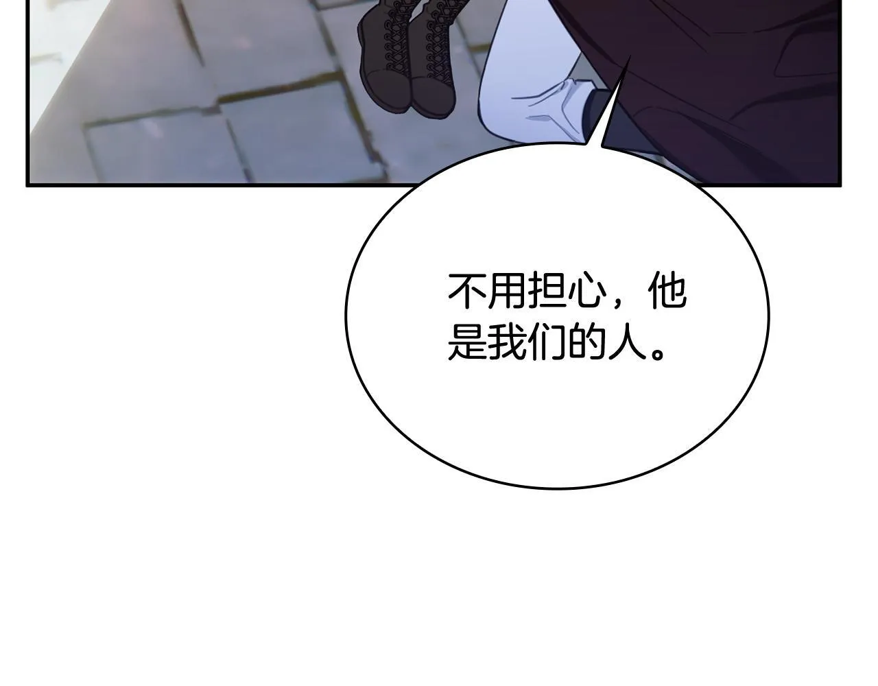 第75话 意外撞破156