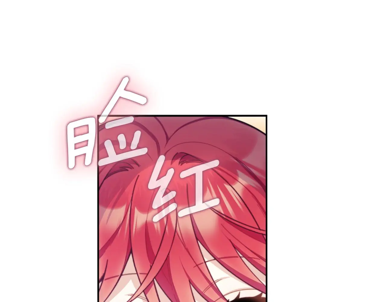 第53话 不可思议93