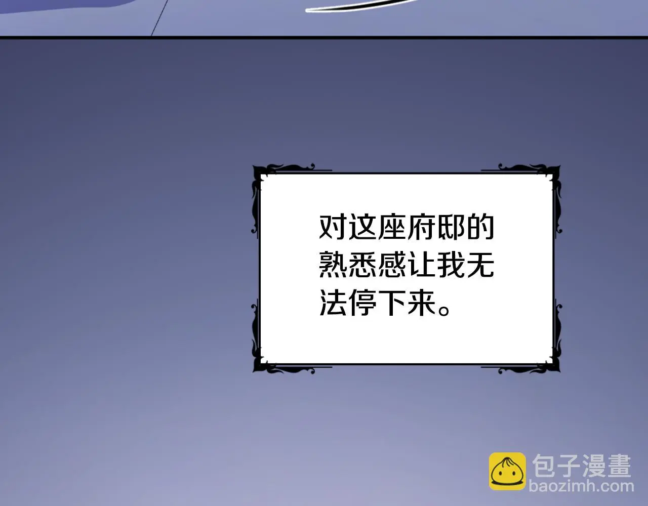 第53话 不可思议131