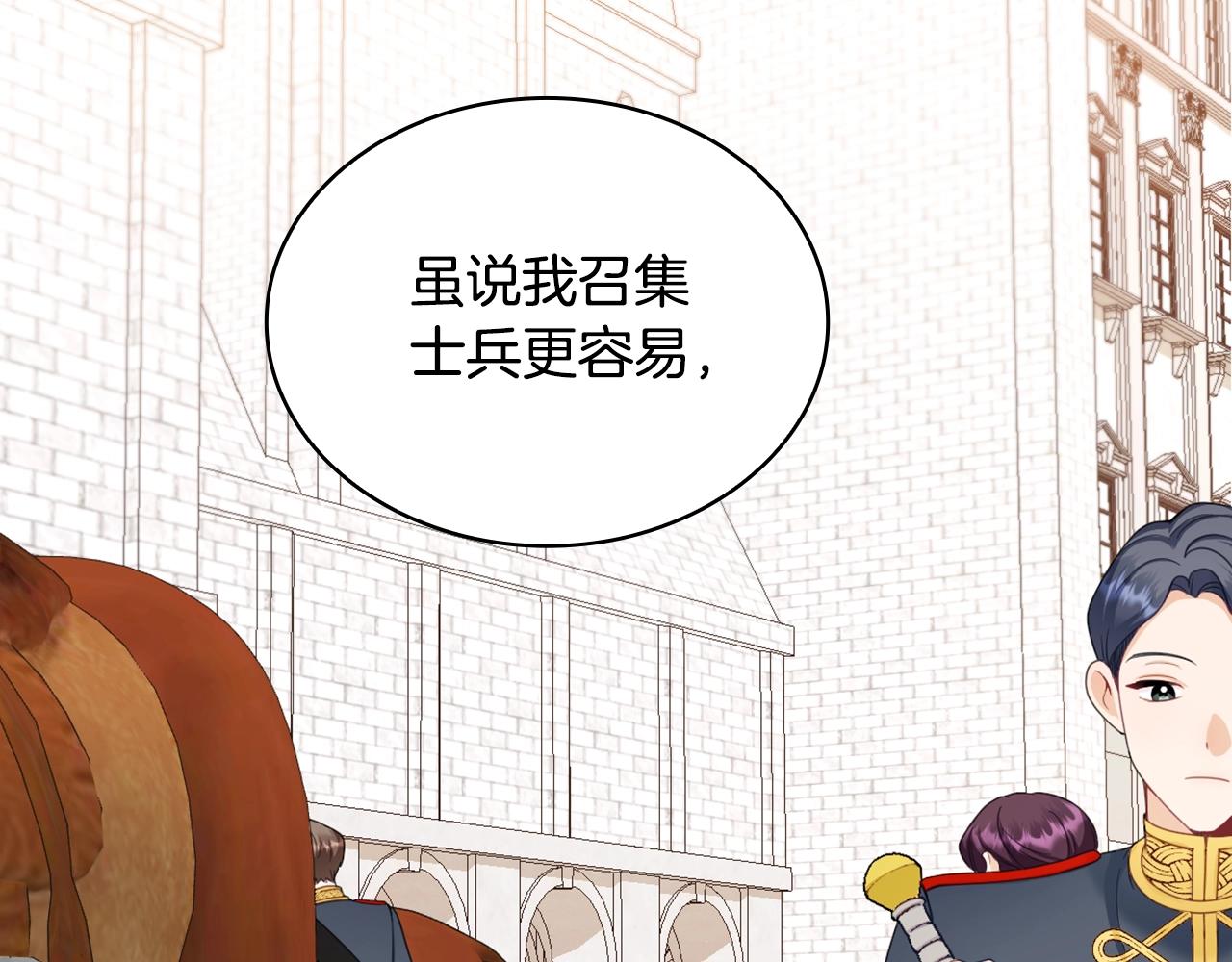 第28话 原来她就是熊娃娃114