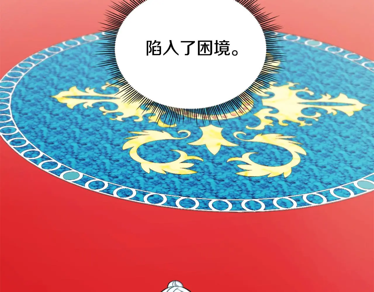 第35话 熊熊救公爵46