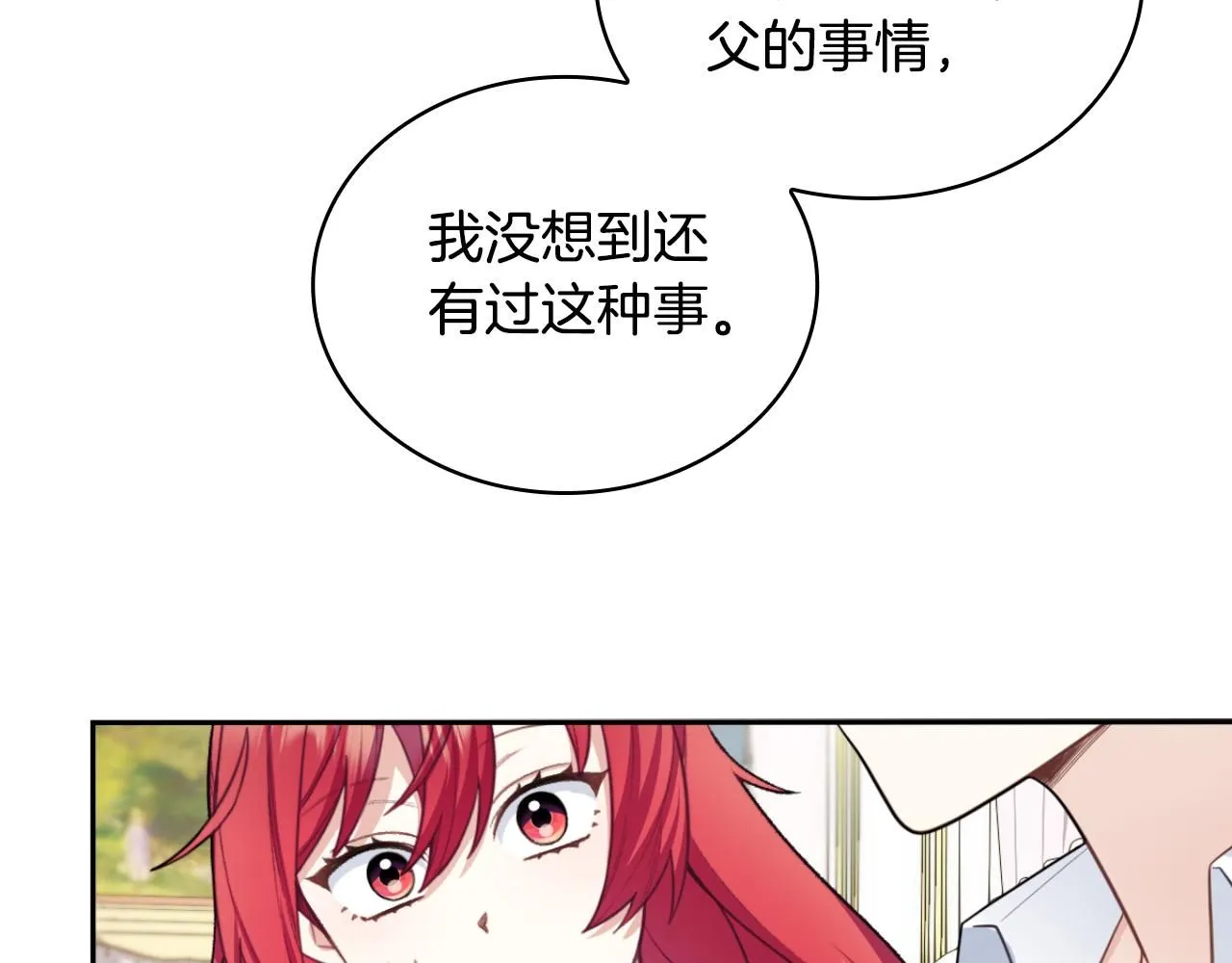 第48话 伯父其人46