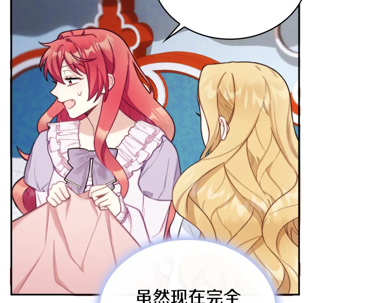 第55话 那是我吗142