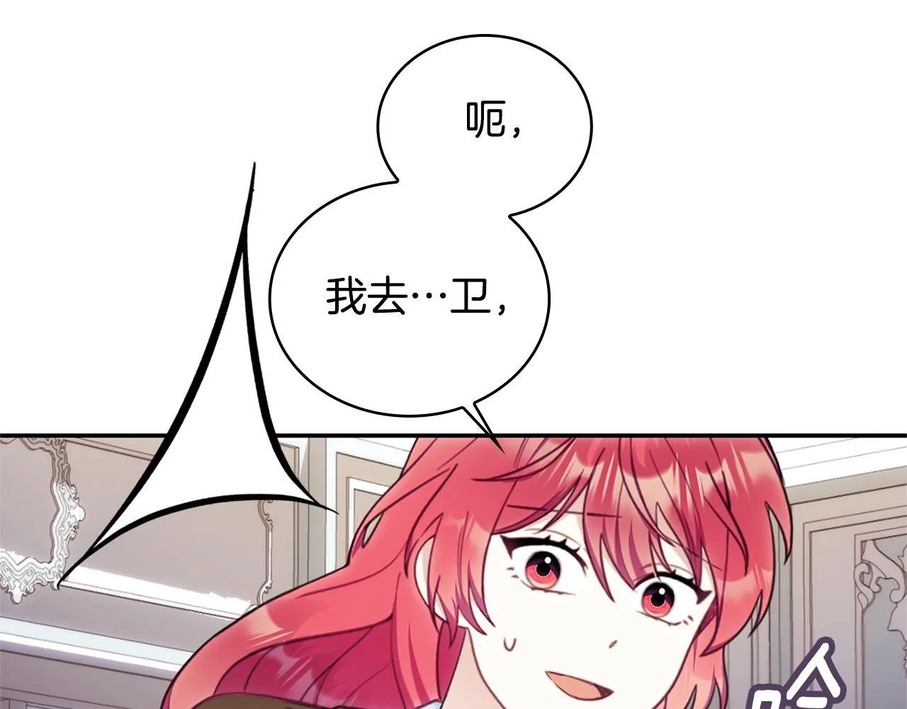 第74话 太过担心129