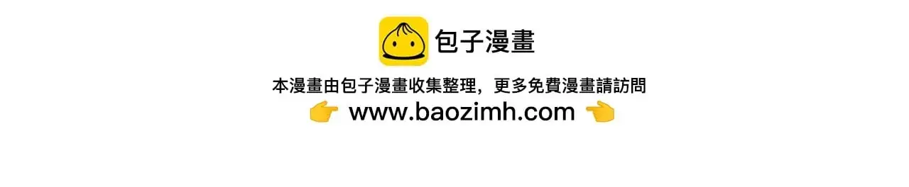 第67话 换装逃走178