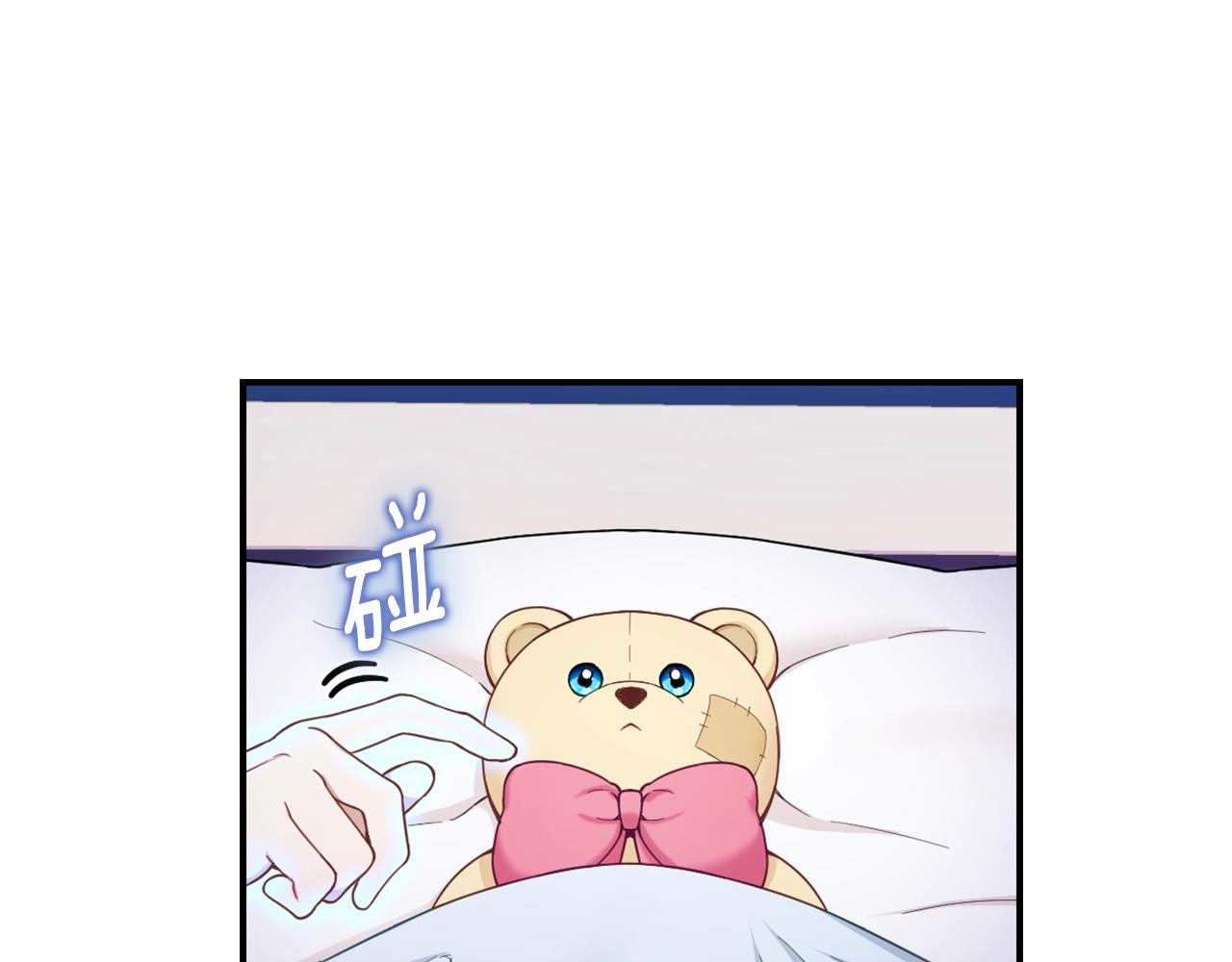 第23话 再次附身熊娃娃75