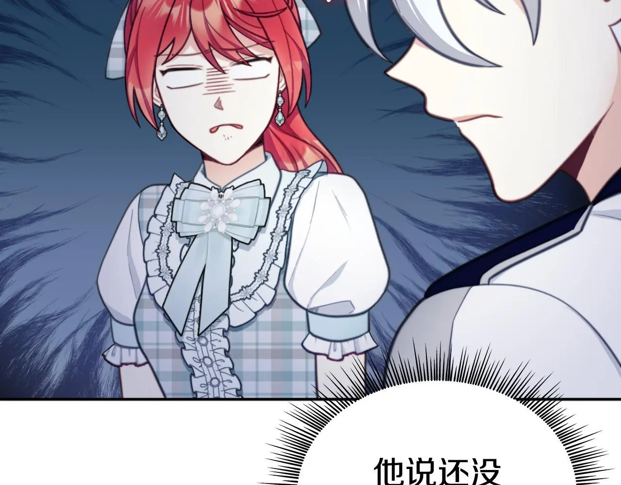 第63话 秘密信函53