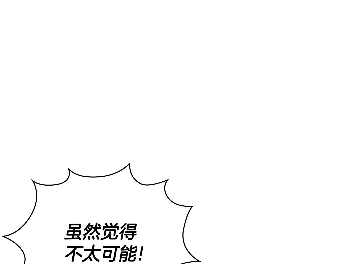 第60话 爱就像冰面31