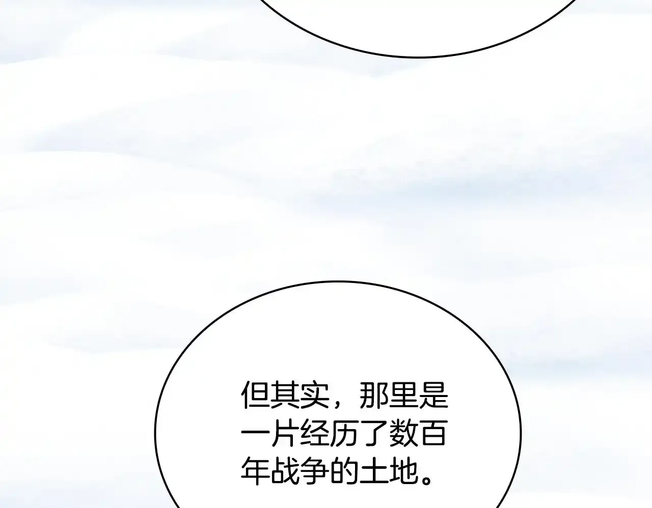 第68话 路遇小偷49