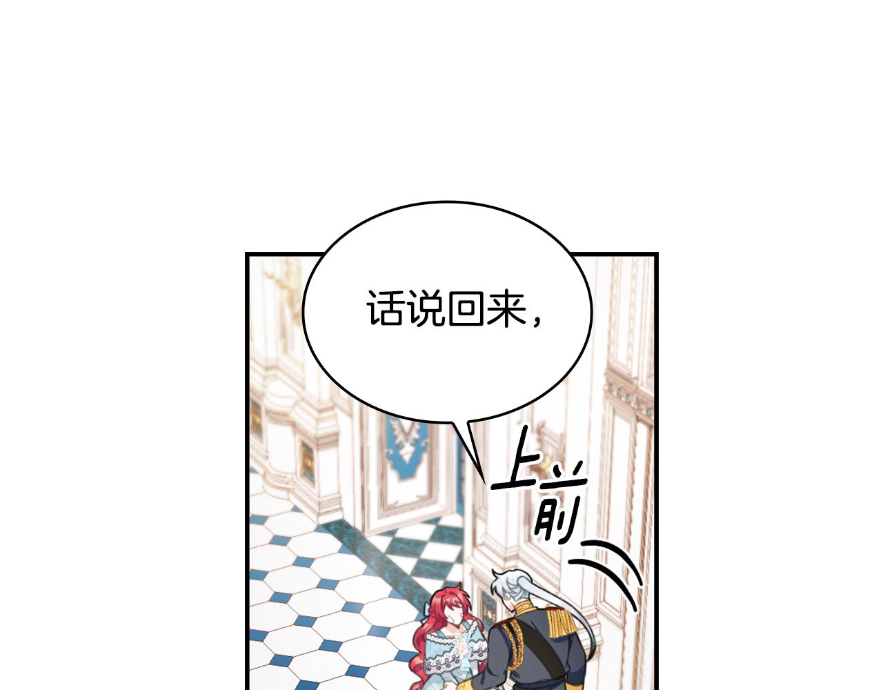 第36话 我喜欢你75