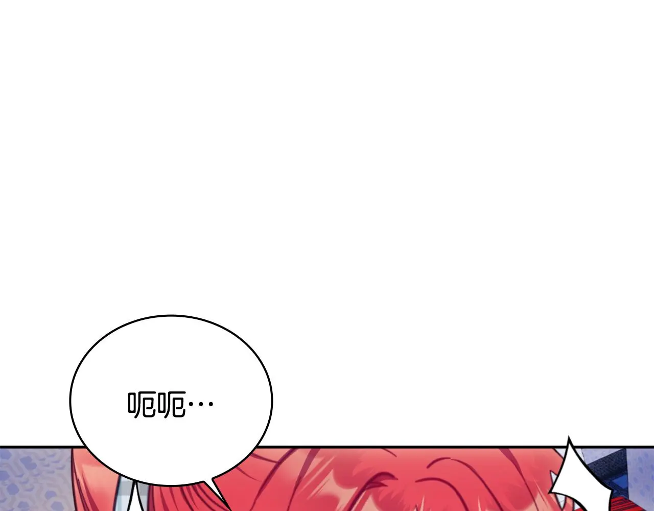 第61话 高贵的血统126