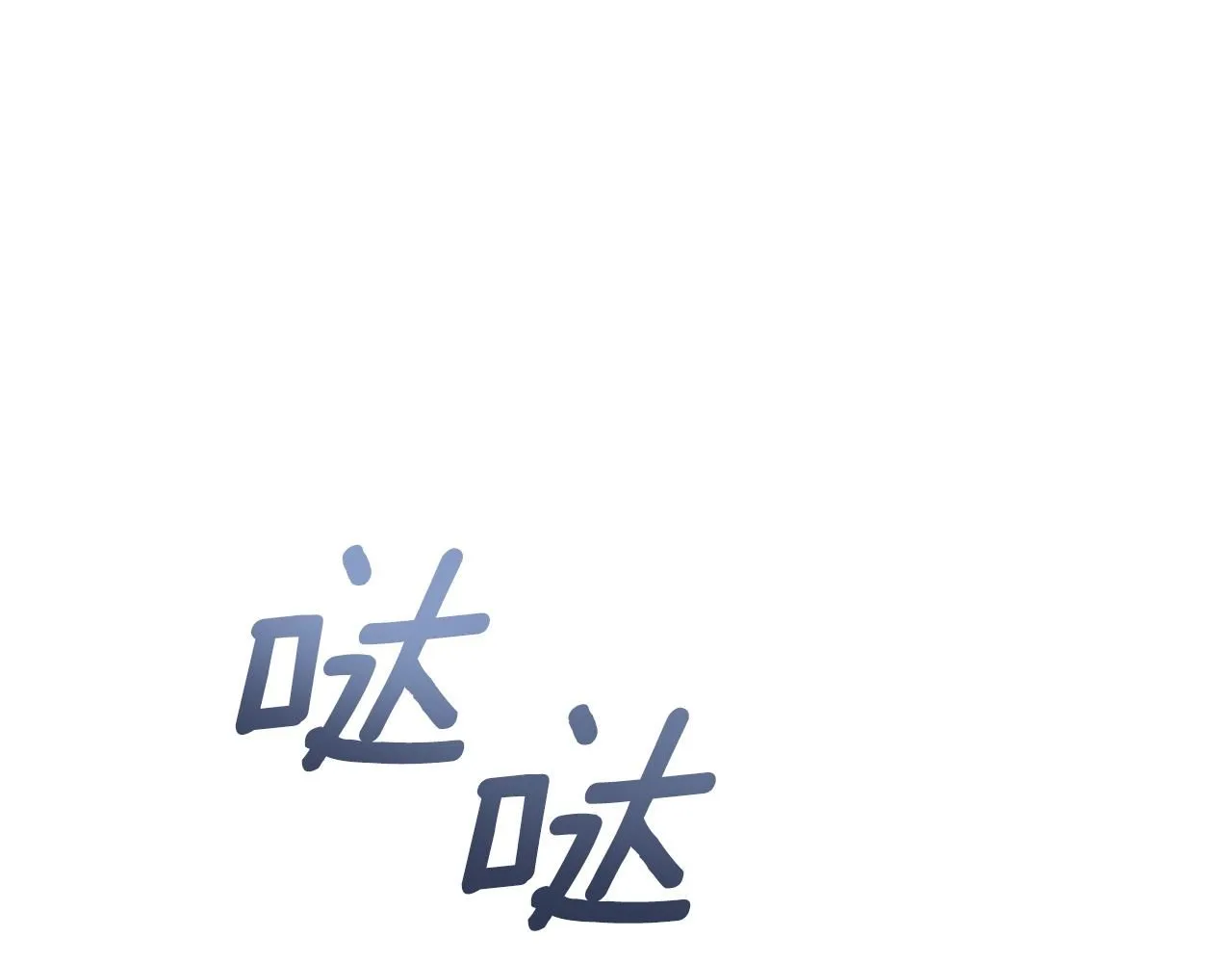 第43话 你很失礼70