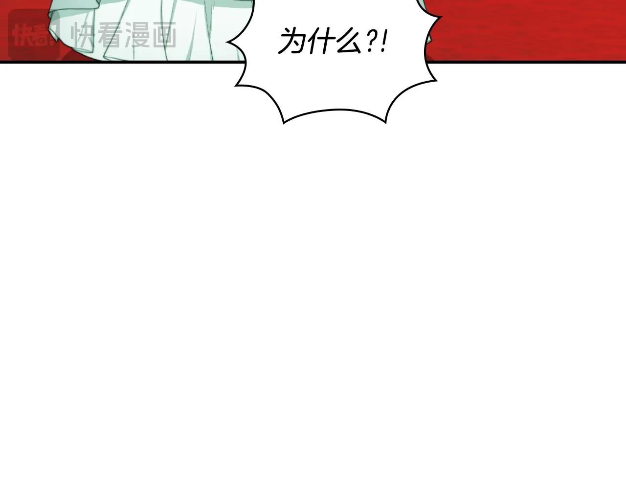 第50话 不要为难她159
