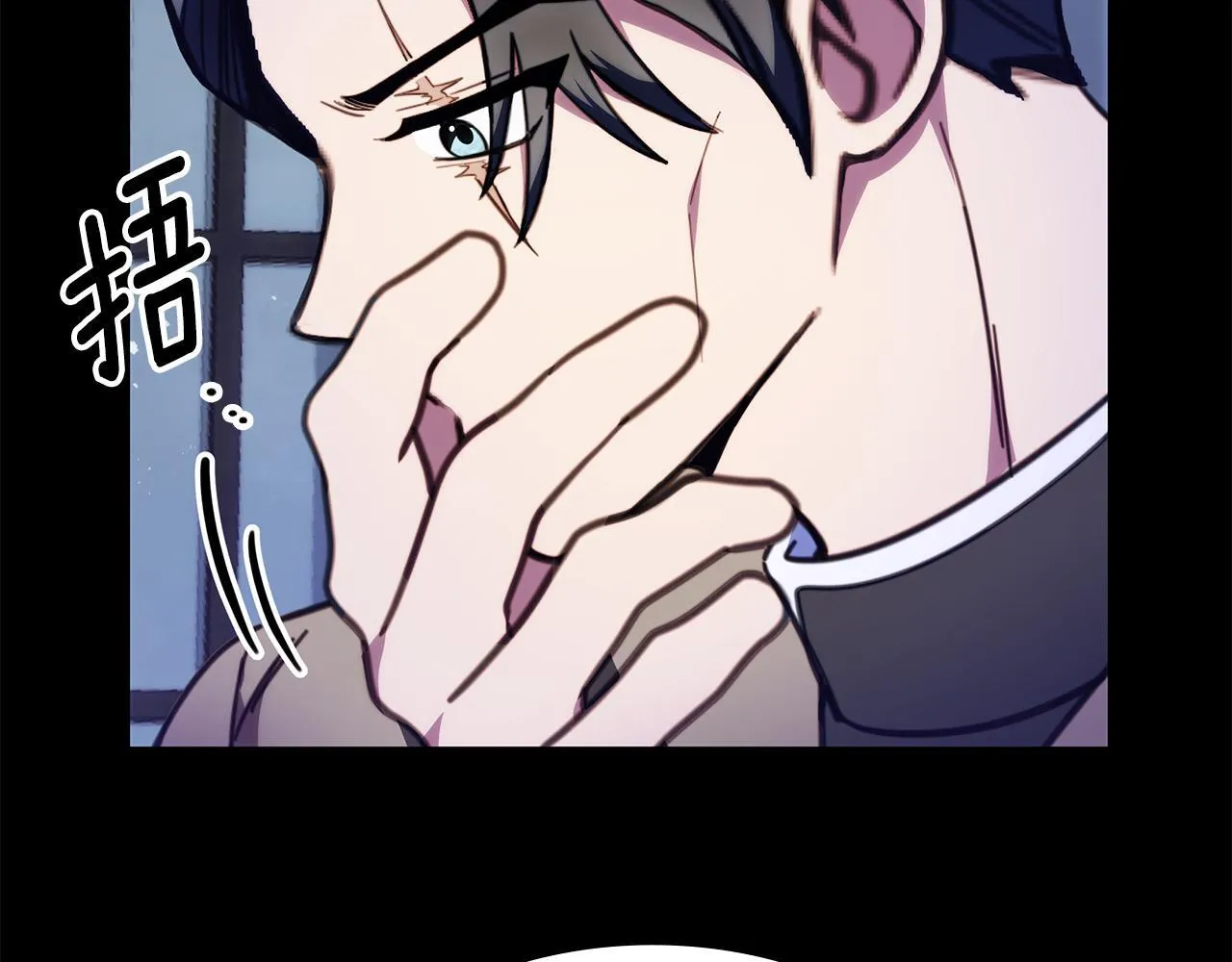第82话 杀害皇族43